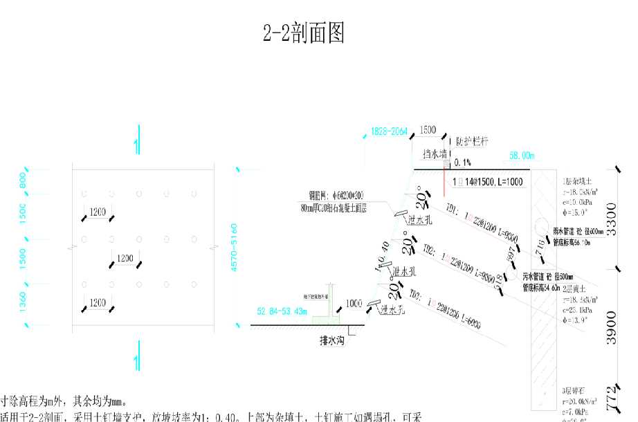 安庆郊区岩土工程设计