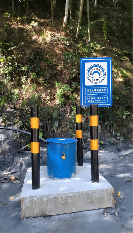 安庆郊区监测井